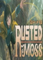 锈苔
