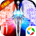 众神之下手游