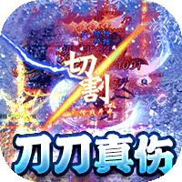 帝国王座冰雪满神魔