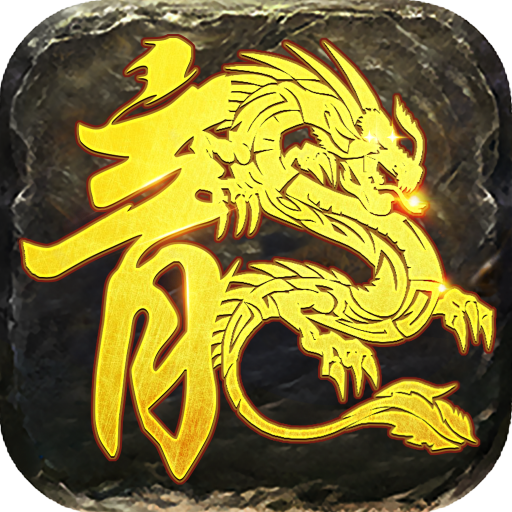 靓仔传奇魂环版