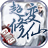 GM9修仙超变