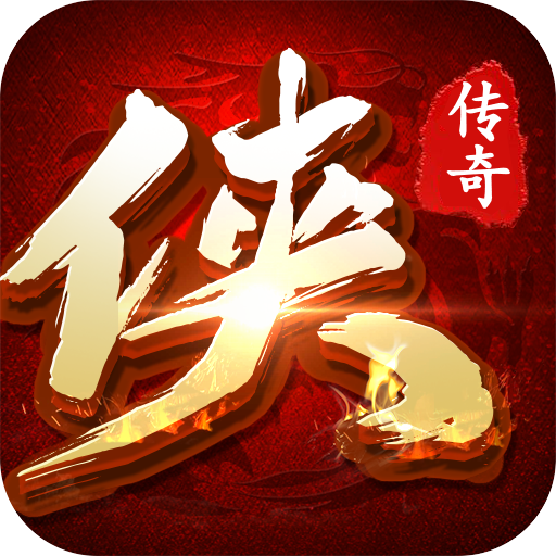 修罗战域