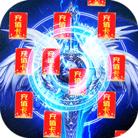 龙之力量忘忧攻速版
