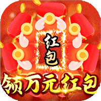 沙城争霸冰火狂暴版
