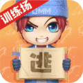 逃跑吧！少年