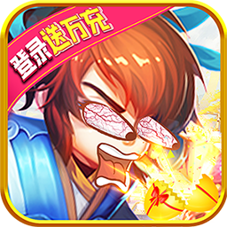 大话许仙商城版