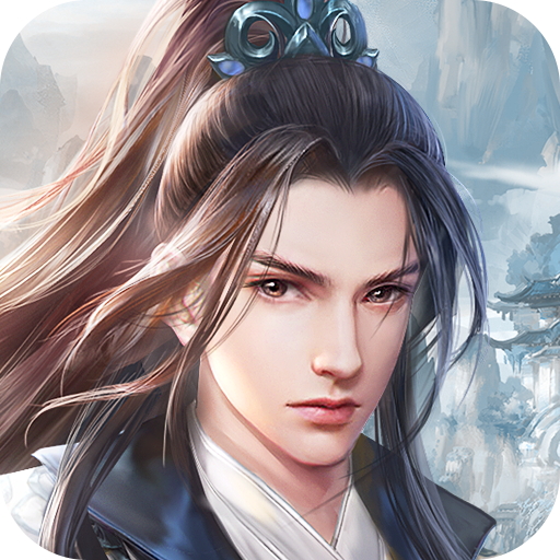 青云传说红包版