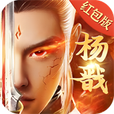 杨戬传奇