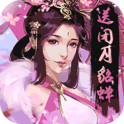 逍遥三国GM后台
