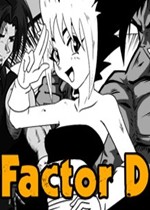 因子D