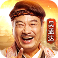 原始传奇手游