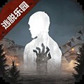 游戏专区                            明日之后vivo版