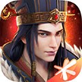三国群英传：霸王之业