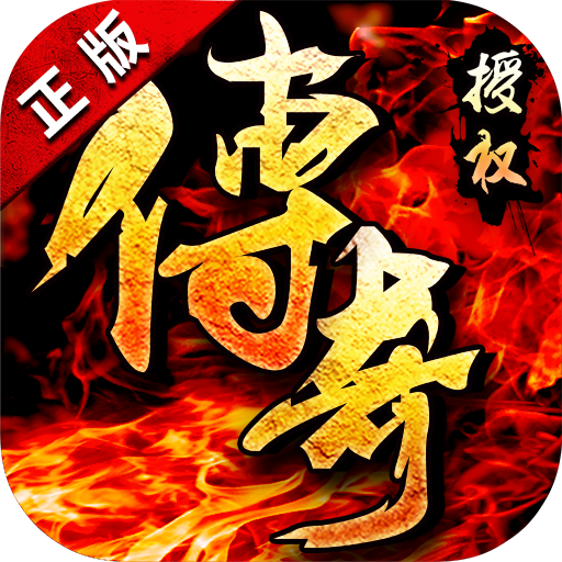 决战沙城官方版下载