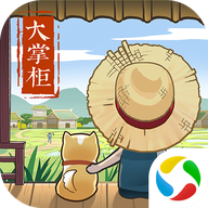 叫我大掌柜应用宝