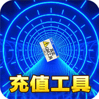 圣剑神域GM直充版