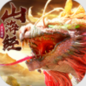 山海经神兽大陆