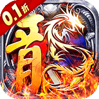 魔狩战纪独家透视吸怪