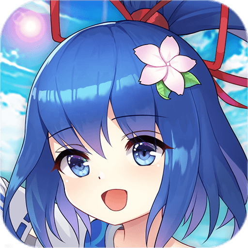 修仙物语商城版