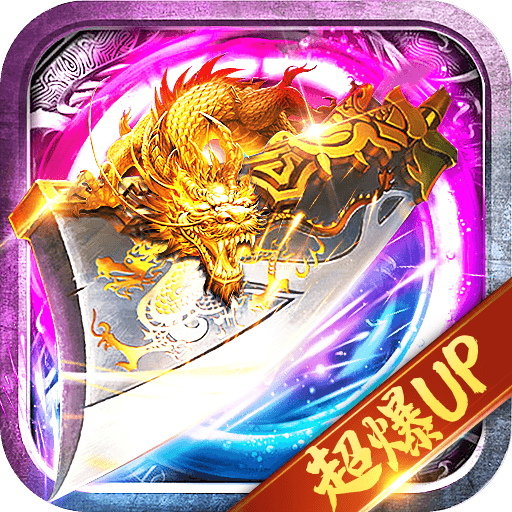 至尊返利版