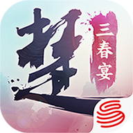 一梦江湖敦煌联动