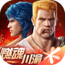 魂斗罗归来无烬征程版本