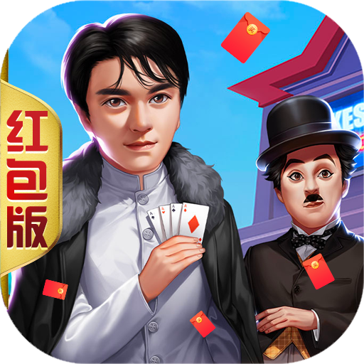 导演请指教赚钱版