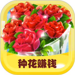 欢乐花园