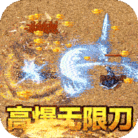 山河迷失无限刀