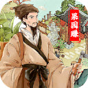 果园赚