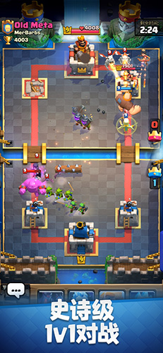 游戏专区                            皇室战争vivo版 Clash Royale