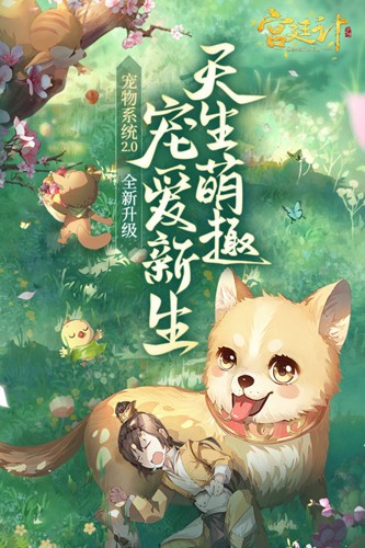 宫廷计手游内购破解版