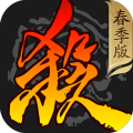 三国杀安卓版