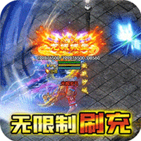战神霸业BT版