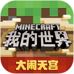 我的世界新侏罗纪公园
