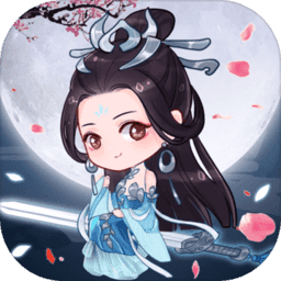 天天来修仙