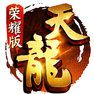 天龙八部荣耀版微信
