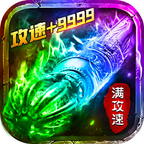 斗破沙城魂环版