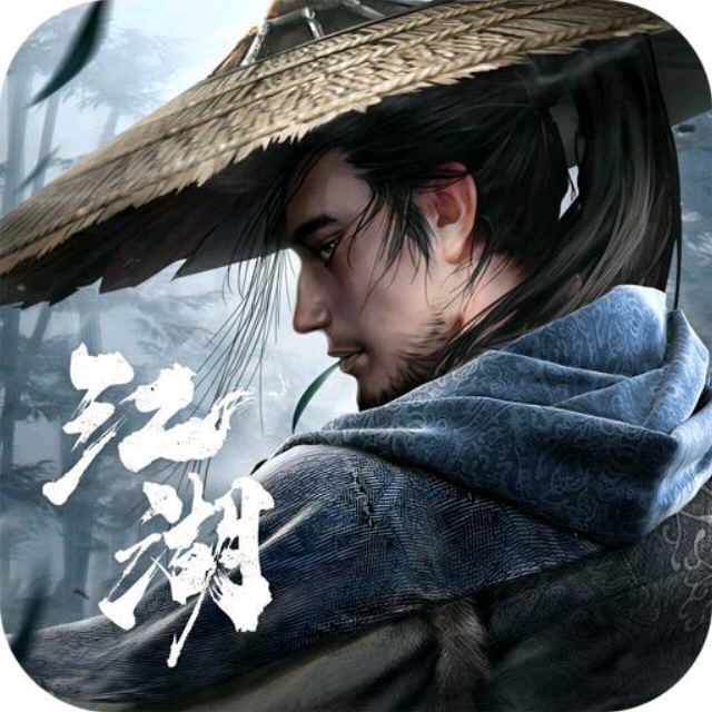 真武江湖手游最新手机版