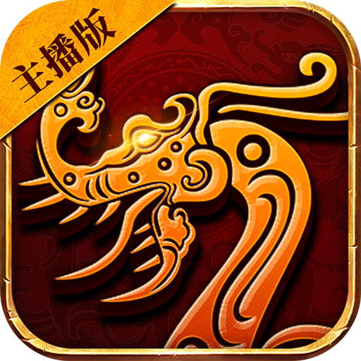 箭神之怒传奇