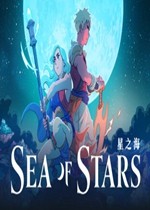星之海
