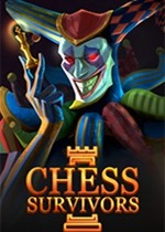 棋局生存者