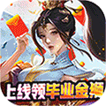 御剑决定制50倍返