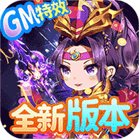 疾风大冒险福利版
