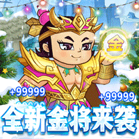 葫芦兄弟七子降妖官方版