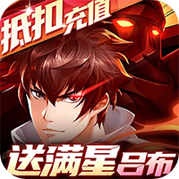 镇魂街武神躯最新版