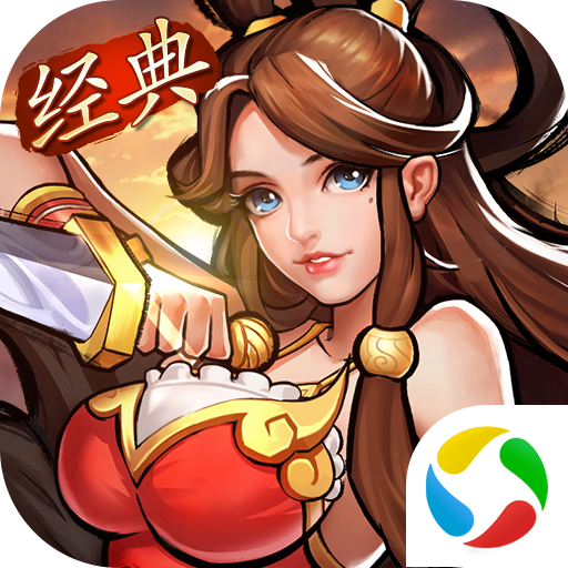 萌将争锋应用宝