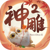 神雕侠侣2手游渠道服