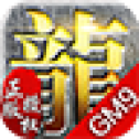 至尊战神传奇