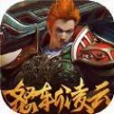 怒斩凌云岁月狂刀